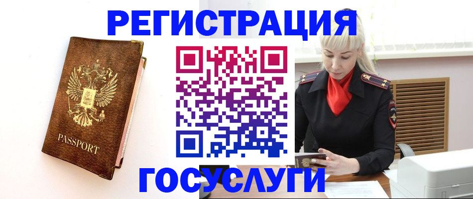 пропишу в квартире в Отрадном