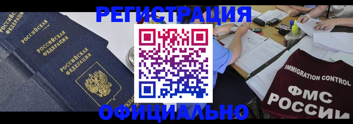 форма 3 в Отрадном